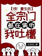 木叶开局公开处刑