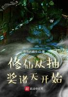 都市极品神医吧