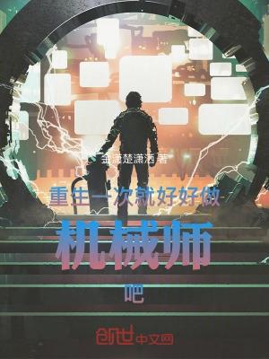 都市极品神医在线