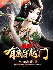 都市极品神医完结版