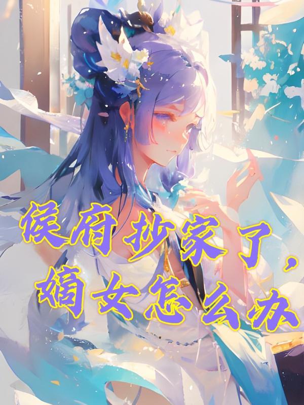 剑起苍生全文免费阅读完整版