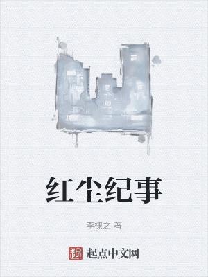 妙手小农民全文免费阅读