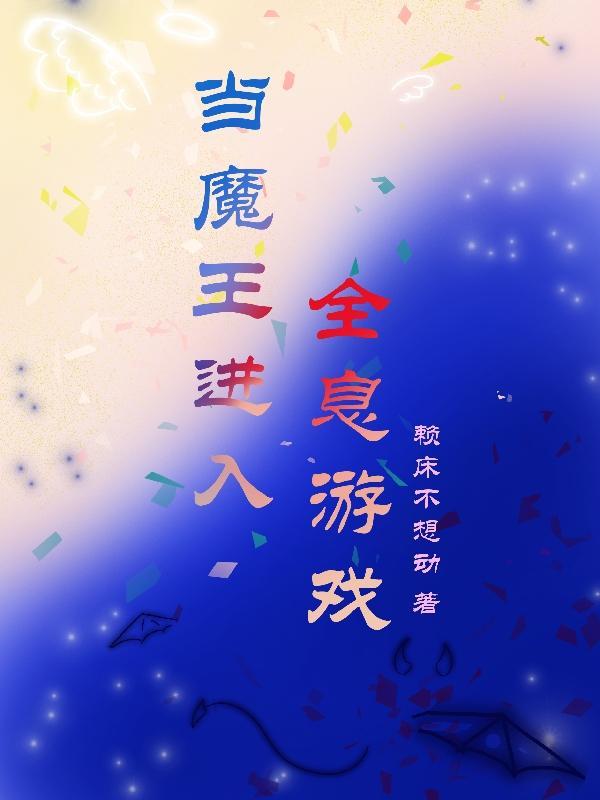 透视小医仙张小凡全文