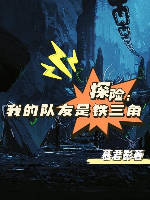 逆转女王免费阅读全文