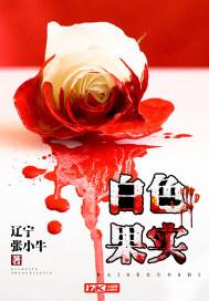 陈凡左冰无弹窗全文免费读