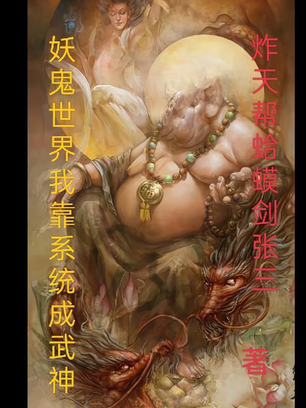 我真不想做海王