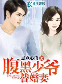 嫡女九王妃全文阅读