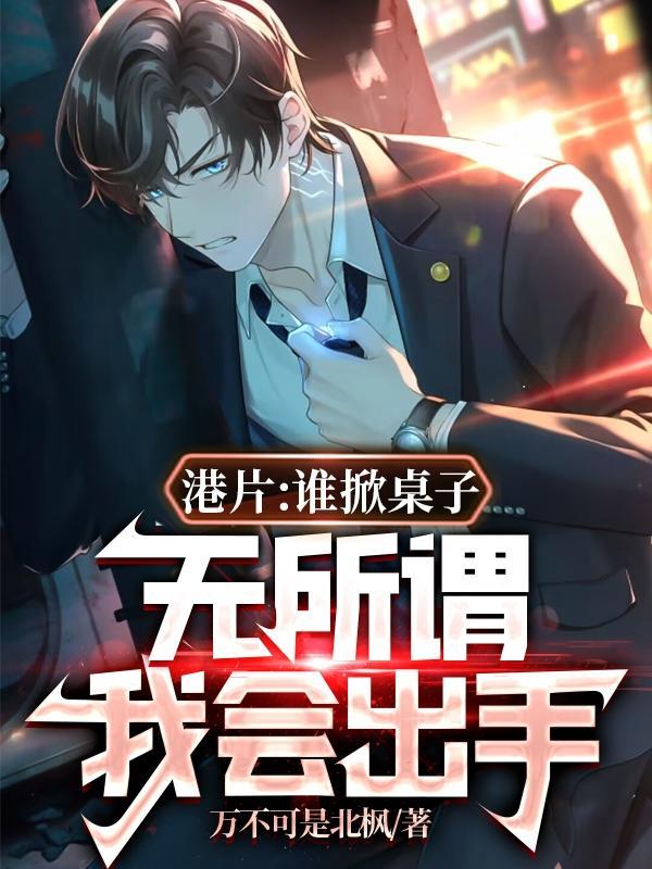 我被隔壁大神盯