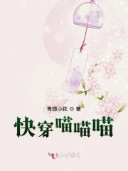 总裁前妻很抢手乔颜落