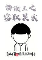 全民航海我的概率100%