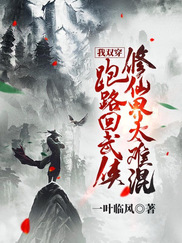 被全网黑后我c位出道[娱乐圈