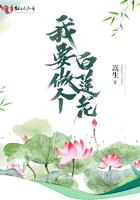轻松把校花骗到手