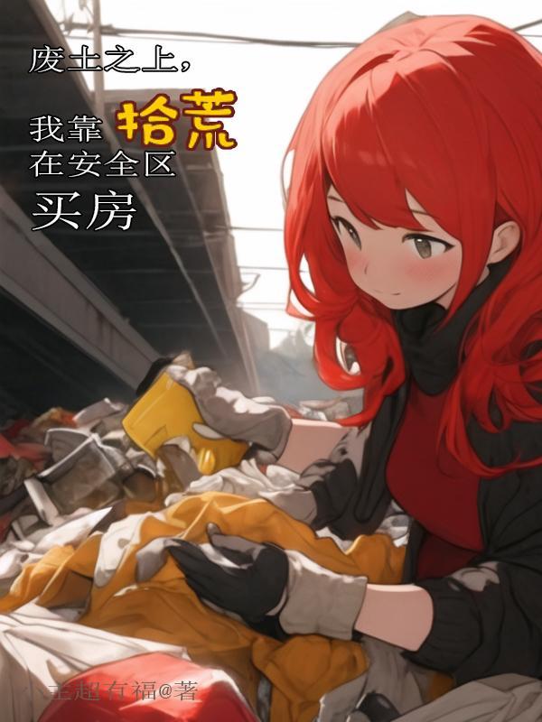 官运从遇到美女书记开始的叫什么