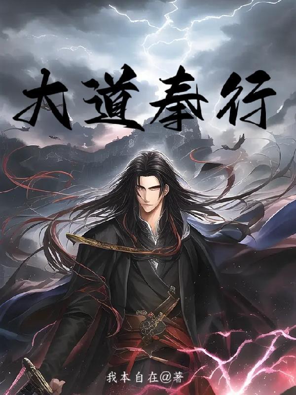 重生后霸总成了妻控免费阅读