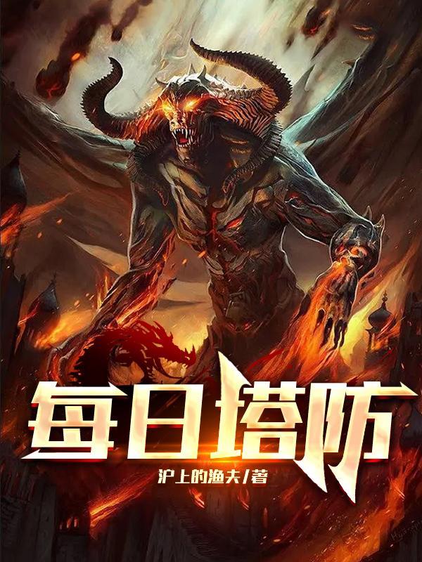 重生后霸总宠夫太高调全文免费阅读