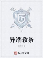 万古神帝张若尘免费阅读全文