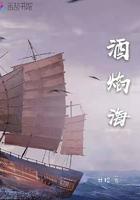 冒牌皇妃免费全文阅读