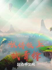 穿越古代一胎三宝