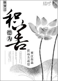 精灵重生当团宠免费漫画下拉式