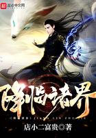 反派主角求放过全文阅读