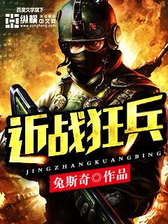 我在仙界农场那些年