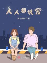 玄幻我能修复万物