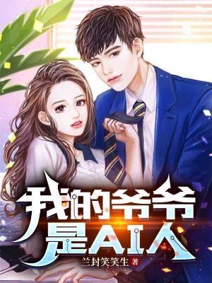 我咋就文娱全能了呢123