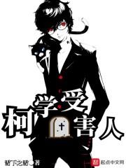 朕就是这样的昏君gl