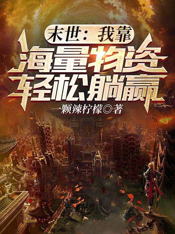 我的老婆是大款视频