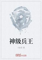 电影我的老婆是大佬