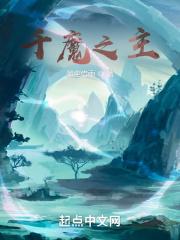 疯批大佬半夜在我怀里哭唧唧