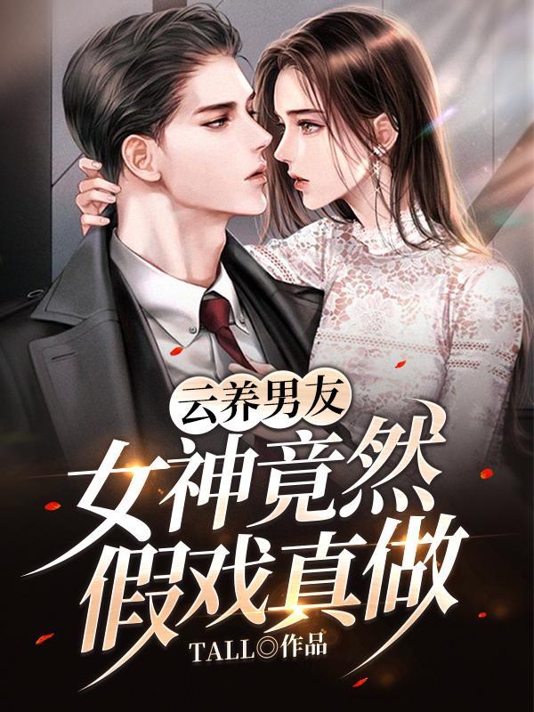 仙道帝尊全文阅读