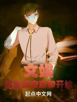 农门娇娘种田记全文免费阅读