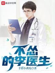 傻子和嫂子开光