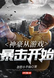 惊世凰妃全文免费阅读