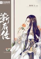 电竞大神竟是女生