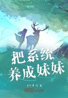 问鼎巅峰全文免费阅读