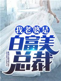 重生站在世界之巅全文阅读