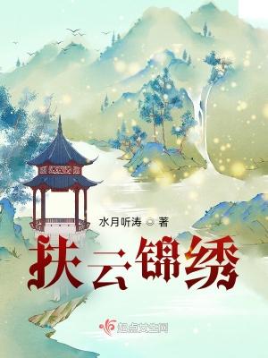 璃月的魔神任务有几章