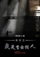 仵作娇娘讲的是什么故事