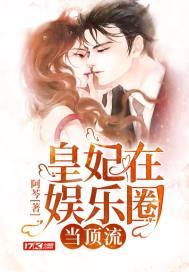 悍妇当家全文免费阅读衣小楼