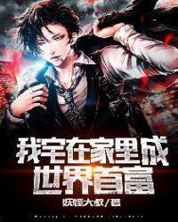 太子殿下别傲娇全文免费阅读