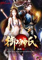 逆天鬼妃邪王宠入骨免费