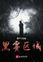 从玉藻前开始东京除妖起点