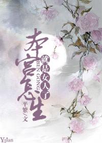 从玉藻前开始的东京生活