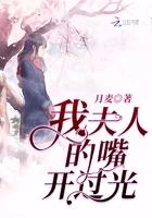 代嫁医妃全文免费阅读