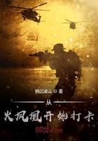 来自阴间的新娘全集