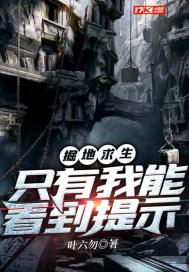 娱乐圈的最强黑粉