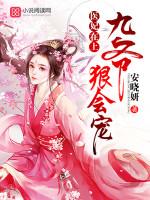 冥界最强杀神免费阅读