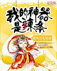 影视诸天 从四合院开始反转人生